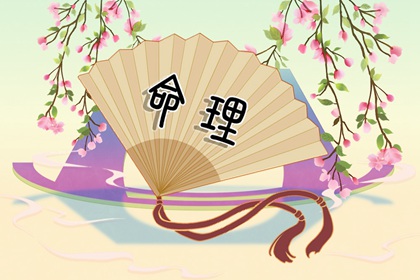 今日农历查询黄道吉日|黄道吉日查询表历万年历|黄道吉日2026年黄历