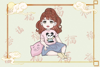 汉典择吉老黄历 择吉日 择吉日查询表