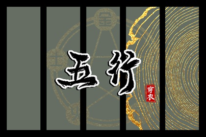 择吉老黄历汉典万年历 汉典择吉老黄历 开业择日子